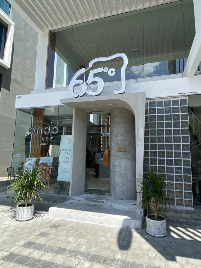 食パンとドーナツが美味！ペナン島から橋を渡った本土側の日式ベーカリー「65℃ Ondo」 BEYOND MALAYSIA